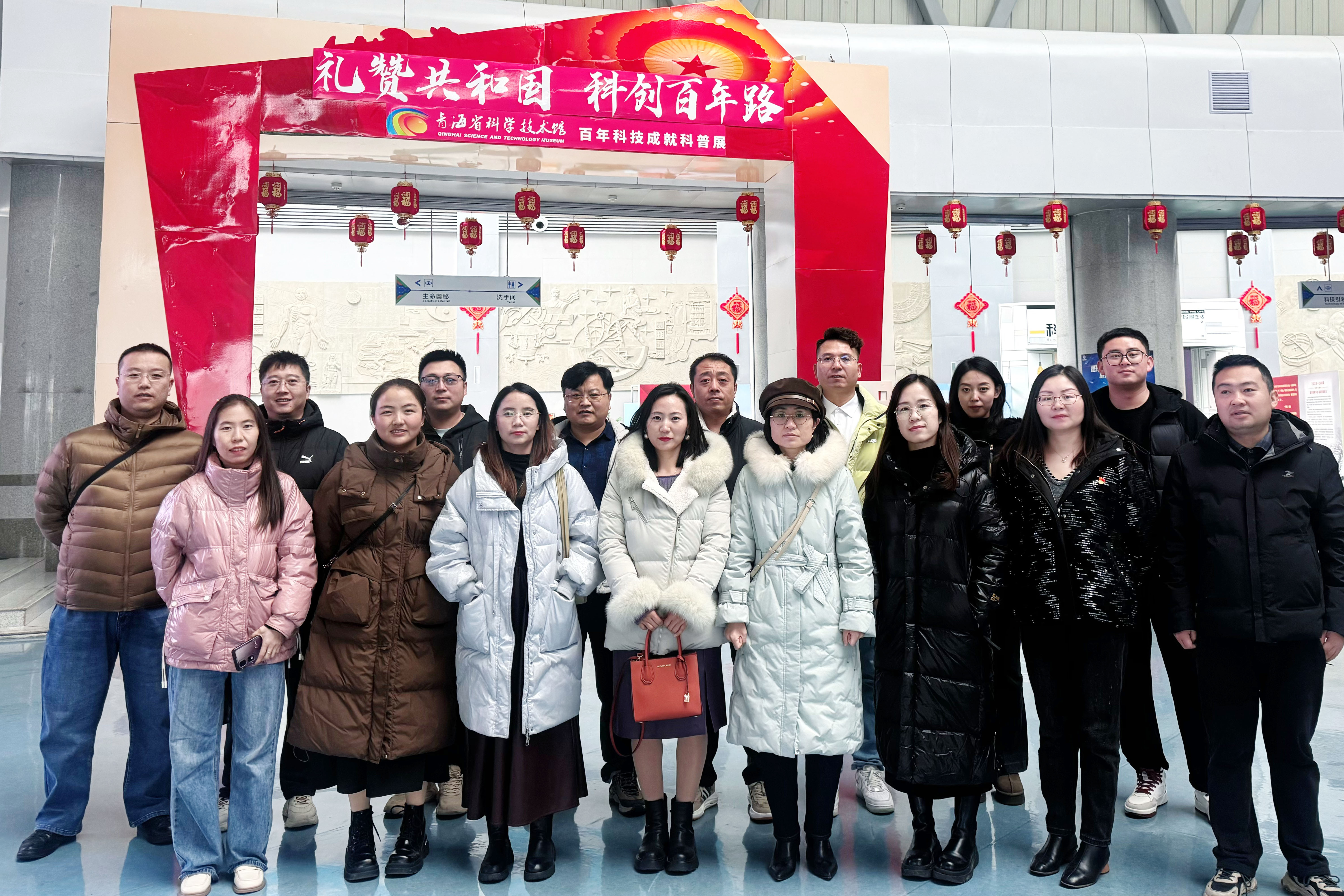 11月29日能投集團機關黨支部在青海省科技館開展“感受科技魅力 激發創新活力”主題黨日活動.jpg